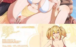 【养成互动SLG/中文/动态】夏色四叶草 V1.11【PC/5.06G】