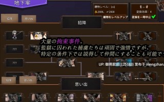 [战旗SRPG/官中] 摇篮史诗-通往魔女之路 Cradle Epic- 魔女への道 Ver.1.3 官中版 [320M]