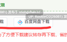 [日式RPG/机翻/西瓜肚/PC] 叶月和造子之国 / はづみと子作りの国 v1.11.1 AI汉化版 [370M]