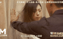 【AV 国产剧情 麻豆传媒】MDX-0077 欠債女子販賣身體 為發財秘訣被射滿身 , /09.13.29