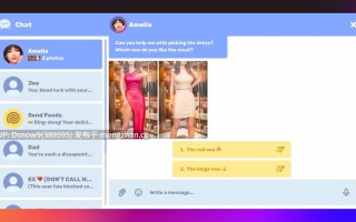 [SLG/动态/官中步兵] Naughty Chat v1.1 [PC+安卓/836M]