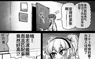 完全同意型性風俗SS株式会社【ケダモノ編】