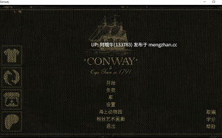 【猎奇/SLG/毛茸茸/PC机翻/安卓生肉】康威  Conway [v21] 【1.17G】【序号6249】