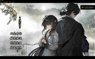 【PC/ADV/汉化/4.0G】明末，饿殍千里行