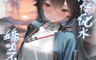 [Hessen_52hz] 千般情化水，娇嗔不成语