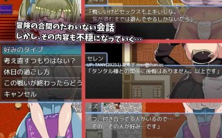 #BBSRPG 她们的私生活我一无所知 #BBSRPG彼女たちのプライベートを僕は知らない AI汉化版   萌站植入