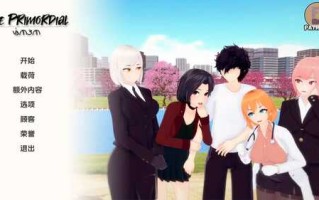 【SLG/汉化/动态/双端】原始 The Primordial v0.04【3.36G】