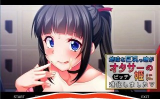 [ADV/汉化] 地味娘大欧派少女,进化成了御宅族公主 AI汉化版电脑 [500M]