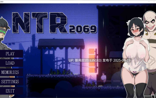 [动作ACT/动态/NTR/新作] NTR2069 v1.0 正式版 自带CG解锁+原版生肉【600M】