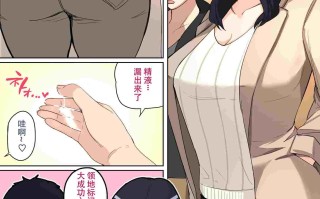 [夏目ベンケイ] 息子を勃たせる。〜母子短編集〜 [中国翻... [140P+90M]