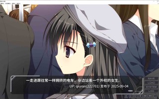 【日式ADV/中文】她的圣域 steam官中步兵版【1.2G/新作】