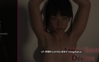 【3DCG/乱伦/SLG/动态/PC机翻/安卓生肉】阿姨的秘密愿望 Aunt’s Secret Desires [v0.40] [2.9G]【序号7650】