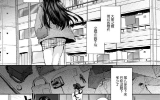 おさがりセックスフレンド[中国翻译]
