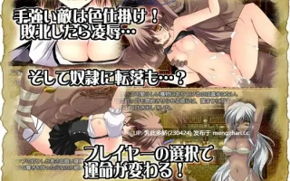 7[RPG] 穿越奥雷库塔沙漠 Mage of the Olekta Desert v1.02 官中版 [PC400M]