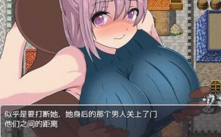[日系RPG/汉化/动态] 拉娜的性骚扰之旅 PC+安卓汉化版