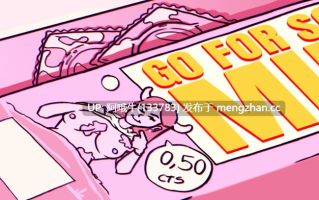 【2DCG/SLG/动态/PC/机翻】去喝点牛奶  Go for Some Milk [v0.2] 【166M】【序号7718】