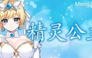 PC/ACT/名称：魔法天使：精灵公主  原名：MAGICAL ANGEL FAIRY PRINCESS