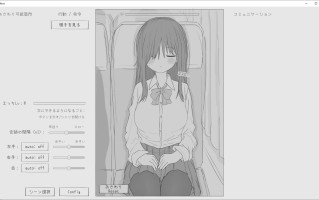 新汉化[日式互动SLG/动态] 夜间巴士色狼模拟 夜行バス痴漢シミュレーション 精翻汉化版 [900M]