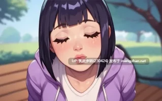 9[SLG动态AI汉化]【更新】我的真实欲望 My True Desire v0.4.5 [PC3.48G]