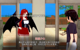 [SLG/PC]#妻子荡妇学校   #Waifu Slut School v0.52