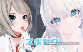 【SLG/官中】スポセク ～天井特化のバトルファック～+DLC【度盘/2.4G】