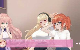 PC/SLG/恋爱中的女孩 #Girls Hobby in LOVE Build.12985762 Steam官方中文版