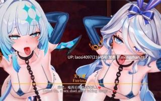【新作/无修】#relozer #芙宁娜 #刻律德菈 #少女