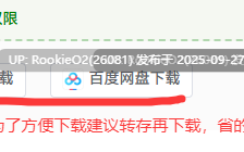[日式ADV/AI汉化] [柚子社新作] Limelight Lemonade Jam ライムライト・レモネードジャム AI汉化版 [8.7G/新作/全CV]