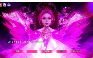 萌站汉化 【亚洲SLG/AI汉化/后宫】暗黑魔法0.21.0 AI汉化版【PC/5.1G/更新】
