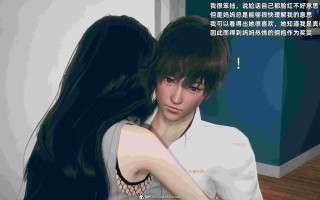 3D_欲求不满的美母故意勾引儿子★高渲染_(_母子纯爱_逆推)97p