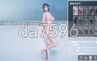 【更新】[爆款ACT/3D/官中/动态/步兵/PC] 冰霜之姬 Snow x Hime V1.8.0 