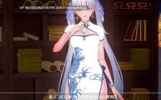 作者：#Fanta Sea  类型&角色：#MMD #今汐 #鸣潮