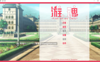 【日系/ADV/精品/官中/全CV/合集】游魂系列 [含タユタマKiss on my Deity It's happy days]【9.21G】【序号4407】