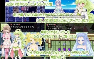 【PC/RPG/汉化】RJ135504 蘑菇拯救世界！？ ～扶她公主的忧虑～ [さくらひいろ]