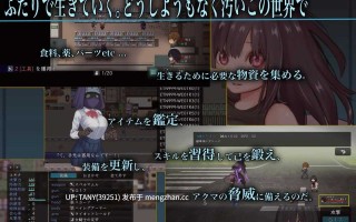 #生物技术护士 #バイオテクナーサ v1.06 AI汉化版 萌站植入