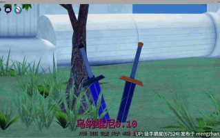 萌站汉化【日系SLG/AI汉化/3D】Tune in to the Show 0.10 AI汉化版【PC/4.33G/更新】