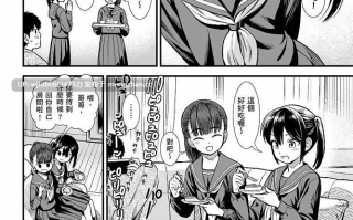 【本紫】[砂漠] セキレイちゃんと僕