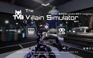 [3D模拟大作/动态/更新] 恶棍模拟器 The Villain Simulator 先行版 V0.47 官方中文步兵版+作弊 [15.20G]