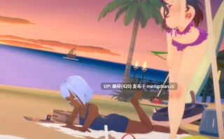 萌站汉化 【日系SLG/AI汉化/3D】乌纳维尼Ch.2 v0.9 AI汉化版【PC/6.1G/更新】