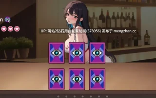 [PC][模拟扮演新作官中2D]邂后酒吧 ENCOUNTER BAR 官方中文步兵版 [434.4MB] 