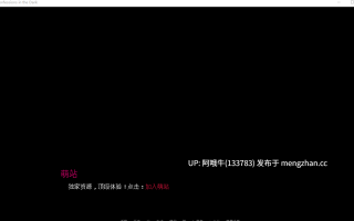 【2D/精品/AICG/SLG/PC机翻/安卓生肉/萌站内植】黑暗中的忏悔 Confessions in the Dark [v0.13] 【2.27G】【序号5832】