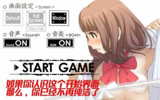 【PC/SLG/互动SLG】夜店催眠术师 完整正式版 全CV 互动SLG&全动态&无文本+补