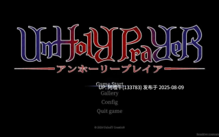 【日系/ACT/官中/全动态】罪恶的祈祷 邪神祷告 UnHolY PraYeR Ver20250731 官方中文版【1.20G】【序号2866】