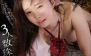 【FANZA限定】「中出しされたくなかったら、身代わりの友達を今すぐここに呼べ！」3人数珠繋ぎ女子校生ロ○娘連鎖レ●プ！ 日向ひかげさんのパンティとチェキ付き