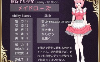 [卡牌RPG/更新] 勇者对美腿实在太没抵抗力了！！勇者は美脚に弱すぎる！v2025.10.20 AI汉化版 [1.20G]