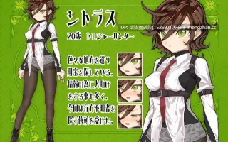 シトラスと禁断のダンジョン  蜜橘禁区：禁忌迷宫大逃脱 【PC/RPG/AI汉化/1.0G】