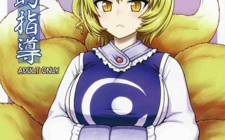 【作品合集】110-GROOVE (イトウゆーじ)[44部]【汉化】【全收集/自整理】