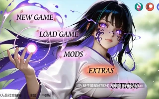 萌站汉化【日系SLG/AI汉化/同人】Chronoromancer v0.85 AI汉化版【PC/3.51G/更新】