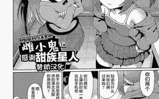 雌小鬼合集上篇 [35本;1388p+690M]