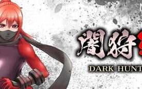 闇狩紅狼 v1.05 日文正式版 ACT动作冒险游戏